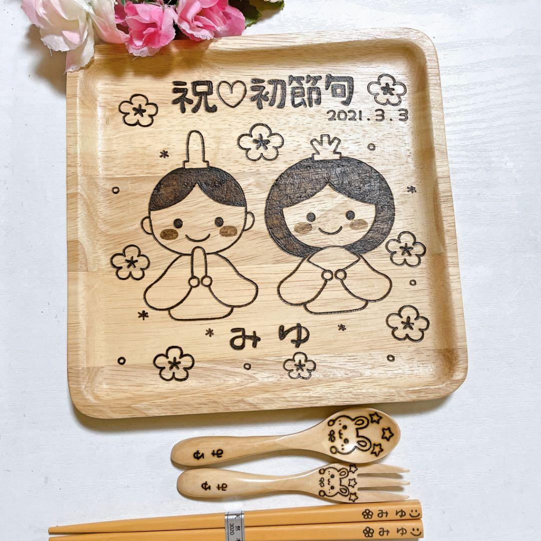 確認\(◡̈)/四角皿(中)♡スプーンフォーク♡お箸♡オーダー受け付け