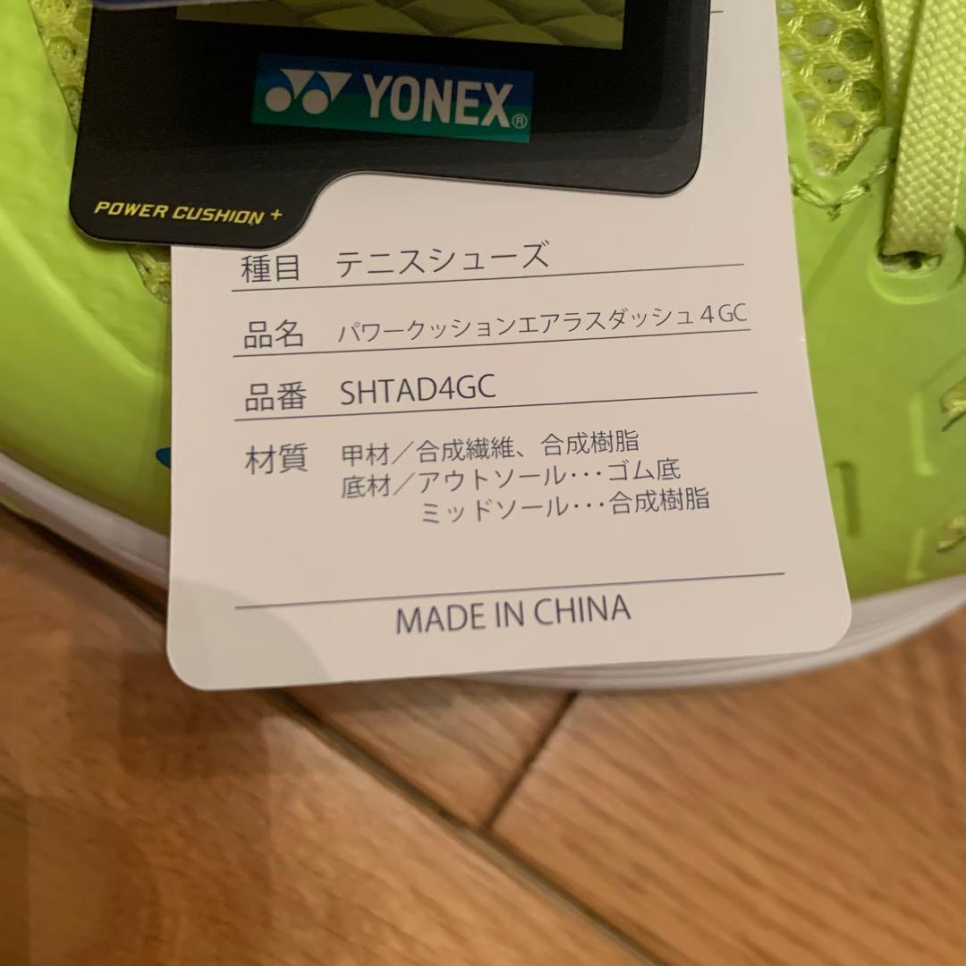 パワークッション　エアラスダッシュ　4GC 27.0cm 新品未使用