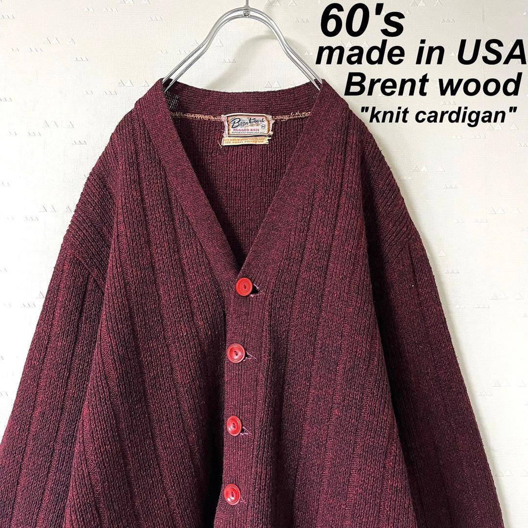 希少 USA製 古着 60s ブレントウッド ミックスカラー カーディガン