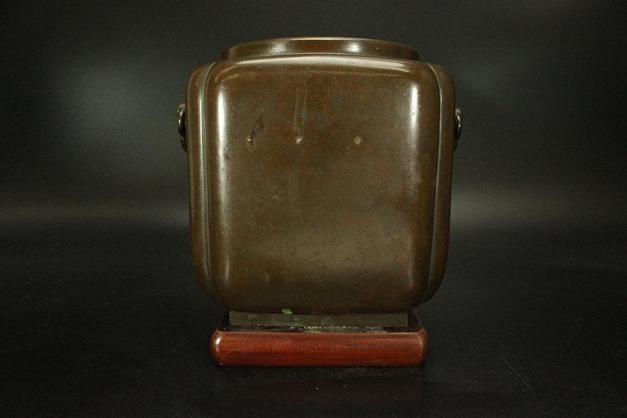 古銅 持ち手付 瓶掛 火鉢(ZE508)