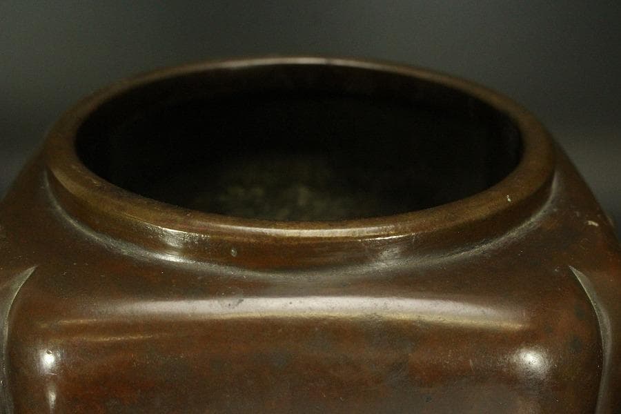 古銅 持ち手付 瓶掛 火鉢(ZE508)