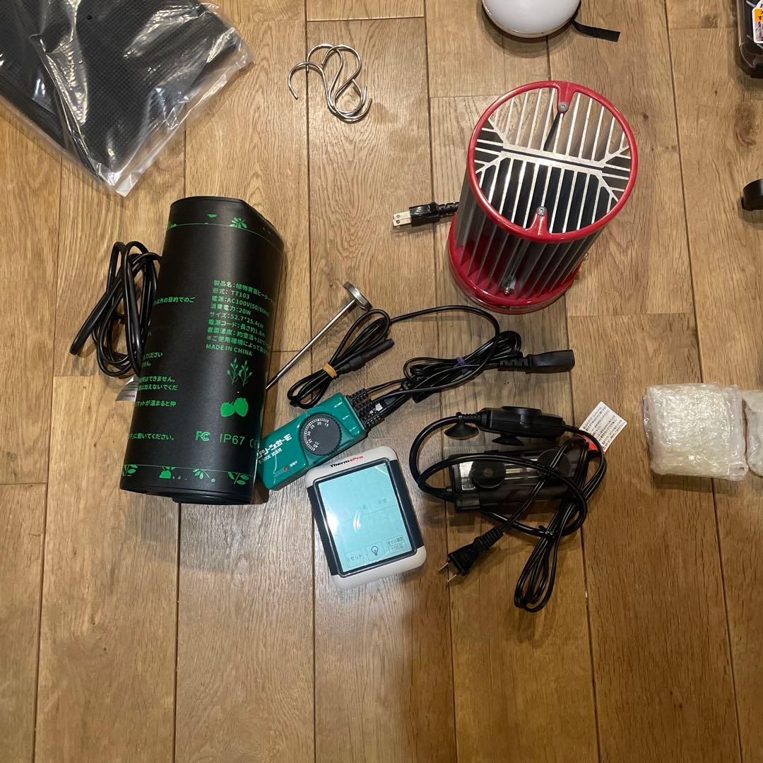 パキプス　発根管理　セット