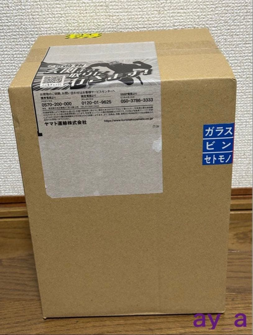 【新品】ジャンプGIGA 応募者全員サービス 呪術廻戦 五条悟　フィギュア