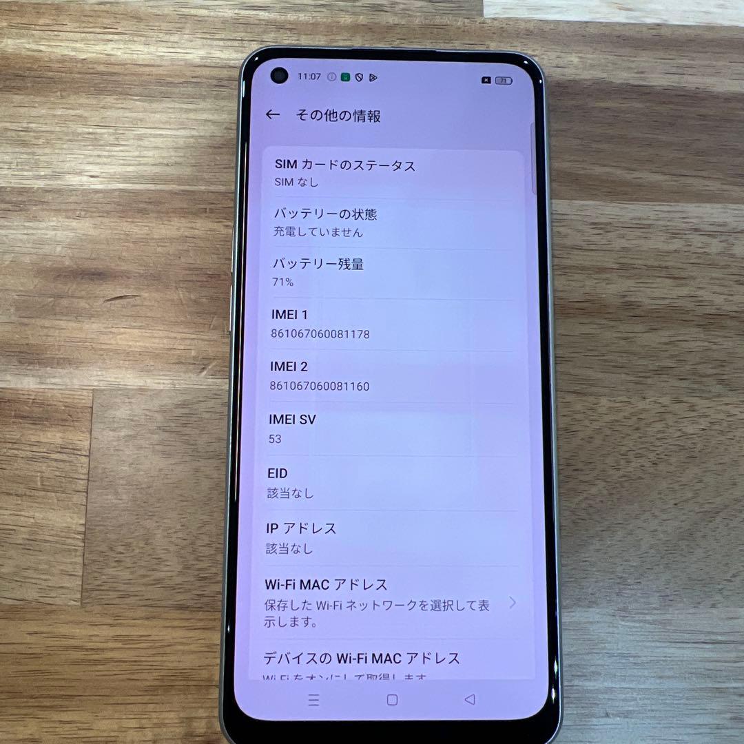 M894 SIMフリーOppo Reno9A 128GB