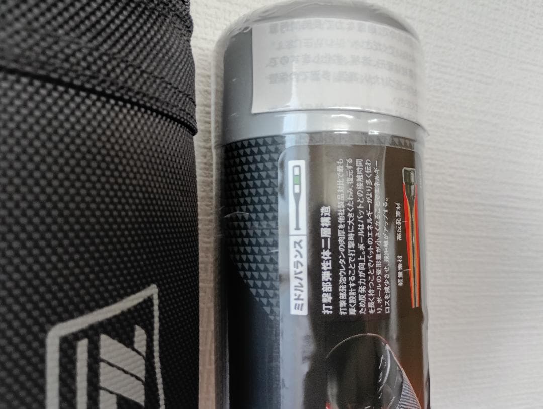 新品未使用品　モンスターブラックキャノン84cm ミドルバランス 専用ケース付き