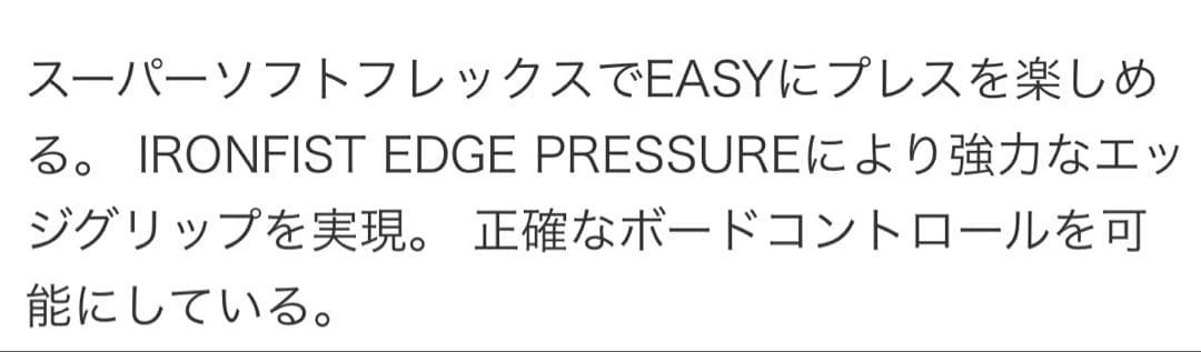 あげもの【6点セット】145㌢板:デスレーベル バイン:FLUX