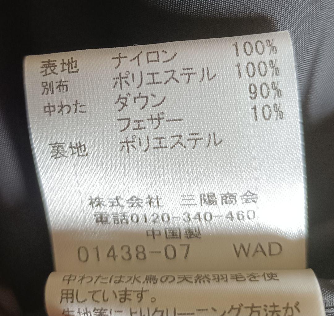 【美品】クレストブリッジ トレンチコート ネイビー XL