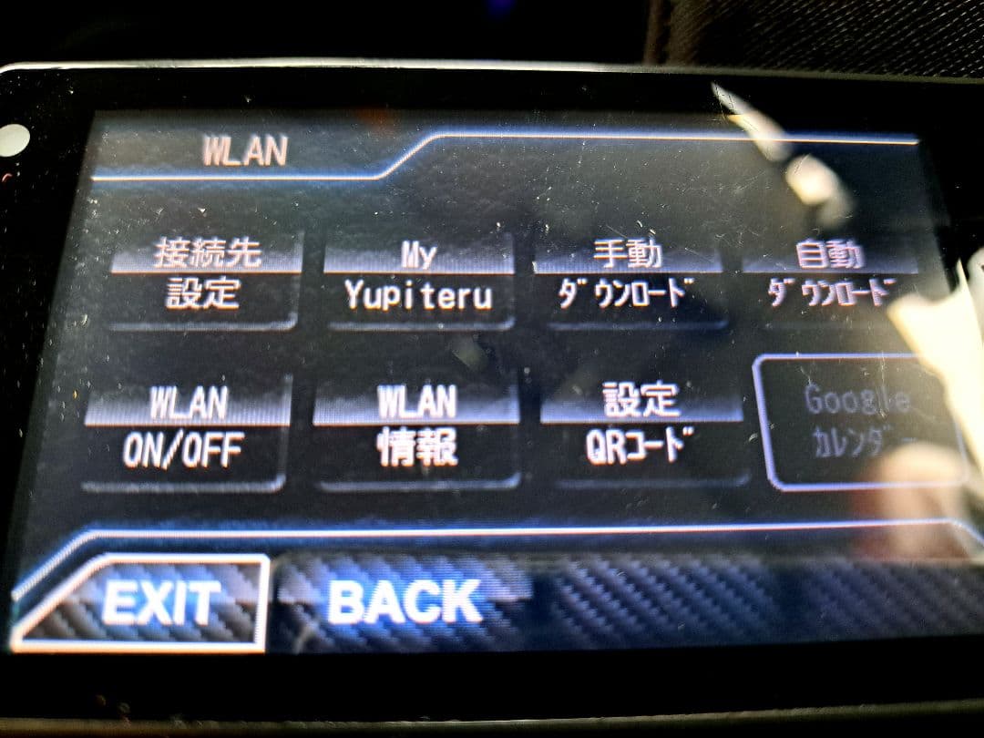 ユビテルGWR103sd ➕レーザー探知機LS10の付属品★新品追加有り