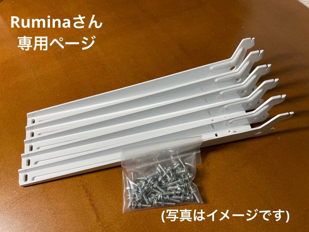 Ruminaさん専用ページ(アーネストワン )フレームDIYラボ