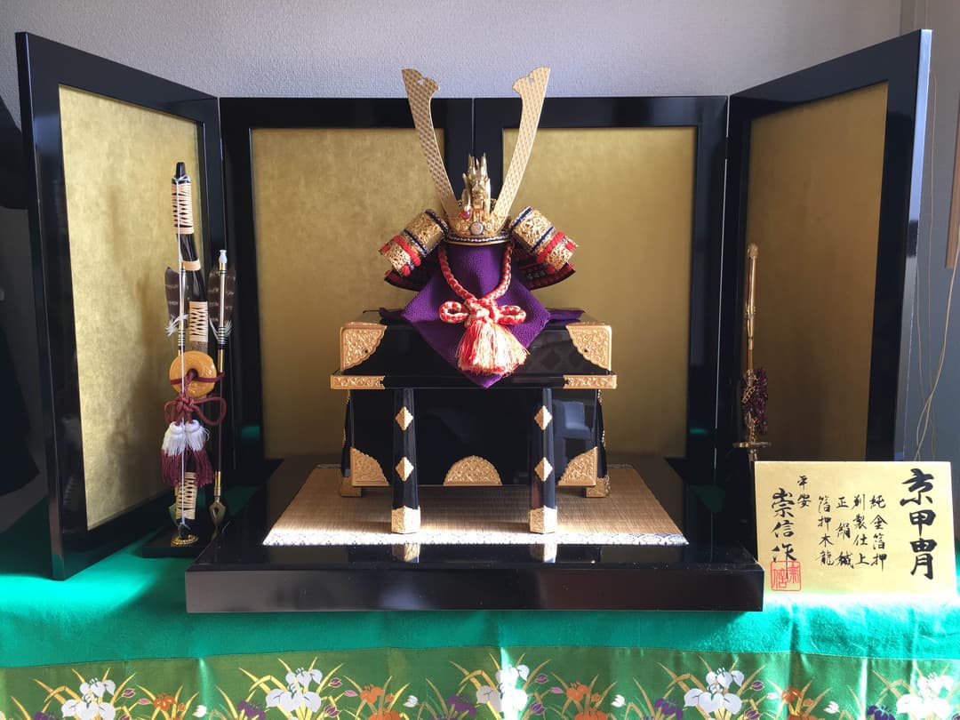 五月人形  兜飾り 端午の節句