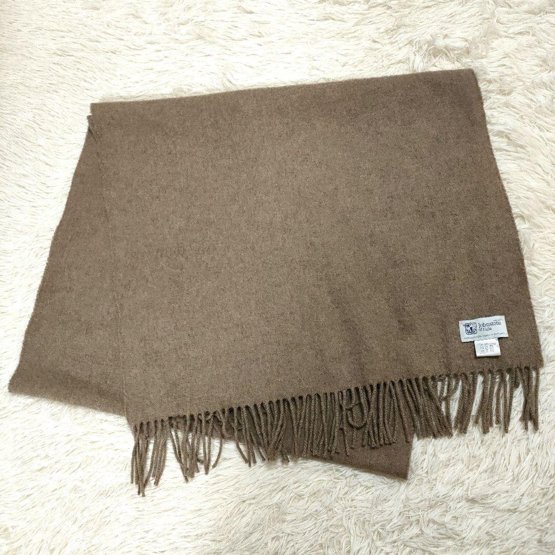 Johnstons of Elginカシミヤ100%大判ストール マフラー