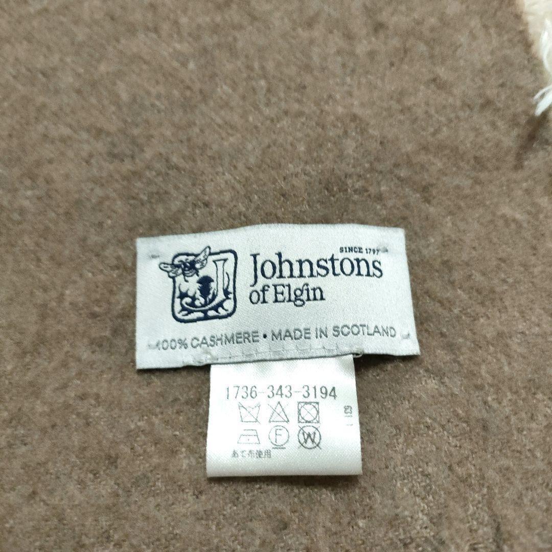 Johnstons of Elginカシミヤ100%大判ストール マフラー