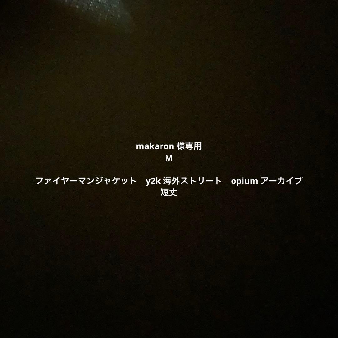 makaron 　M