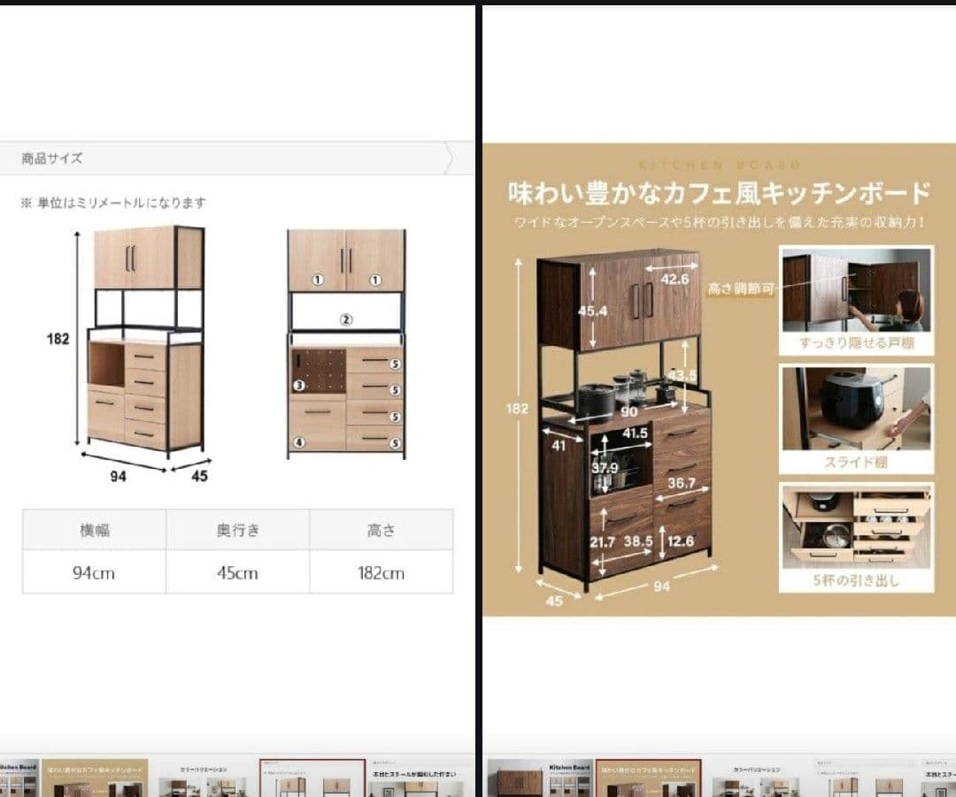 スチールフレーム食器棚 ダークブラウン