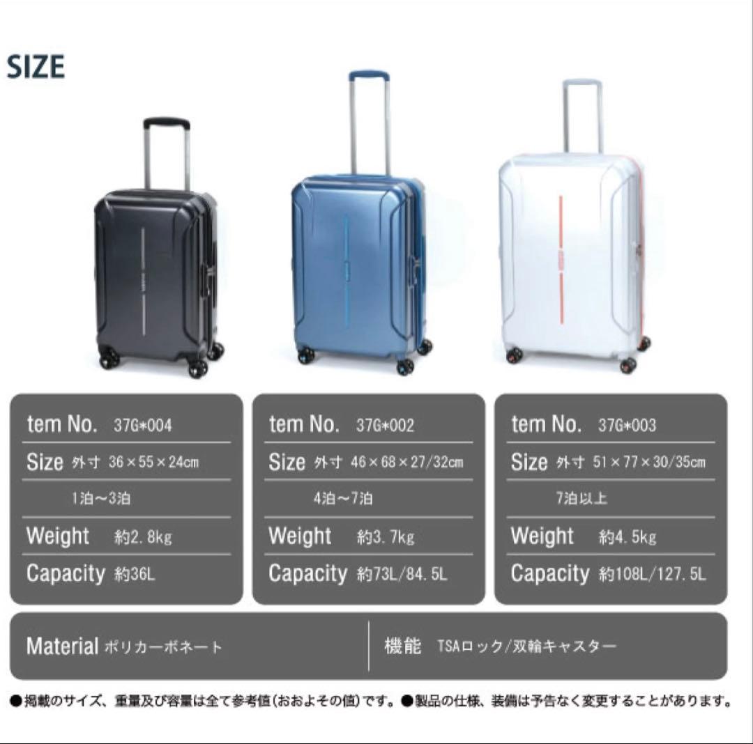 American Tourister 新品未使用 シルバー キャリーケース 中型
