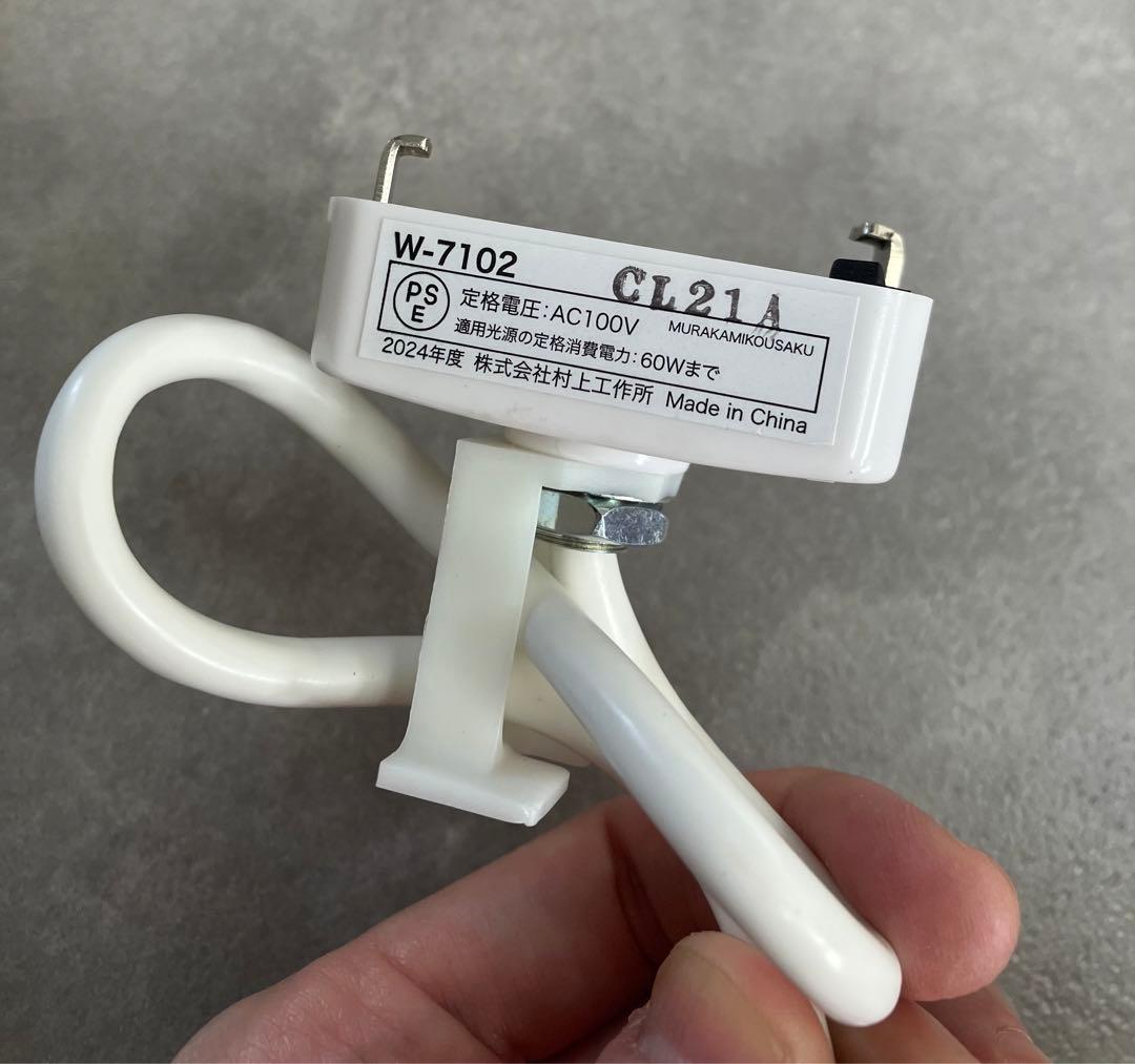 ほぼ未使用⭐︎ペンダントライト⭐︎ホワイト⭐︎フロストガラス25cm⭐︎コード長さ調節可