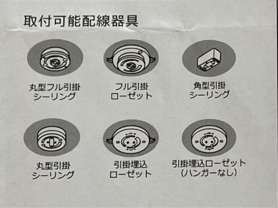 ほぼ未使用⭐︎ペンダントライト⭐︎ホワイト⭐︎フロストガラス25cm⭐︎コード長さ調節可