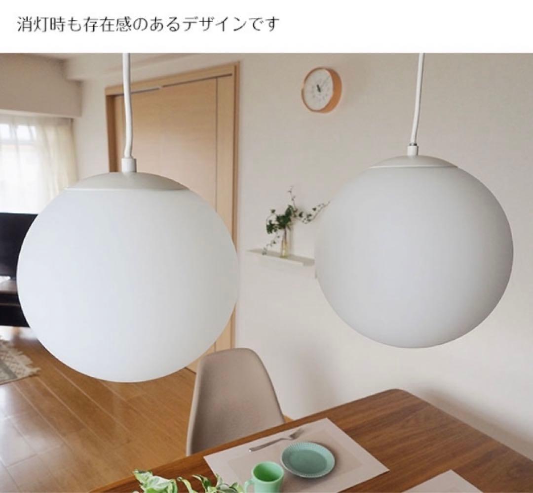 ほぼ未使用⭐︎ペンダントライト⭐︎ホワイト⭐︎フロストガラス25cm⭐︎コード長さ調節可
