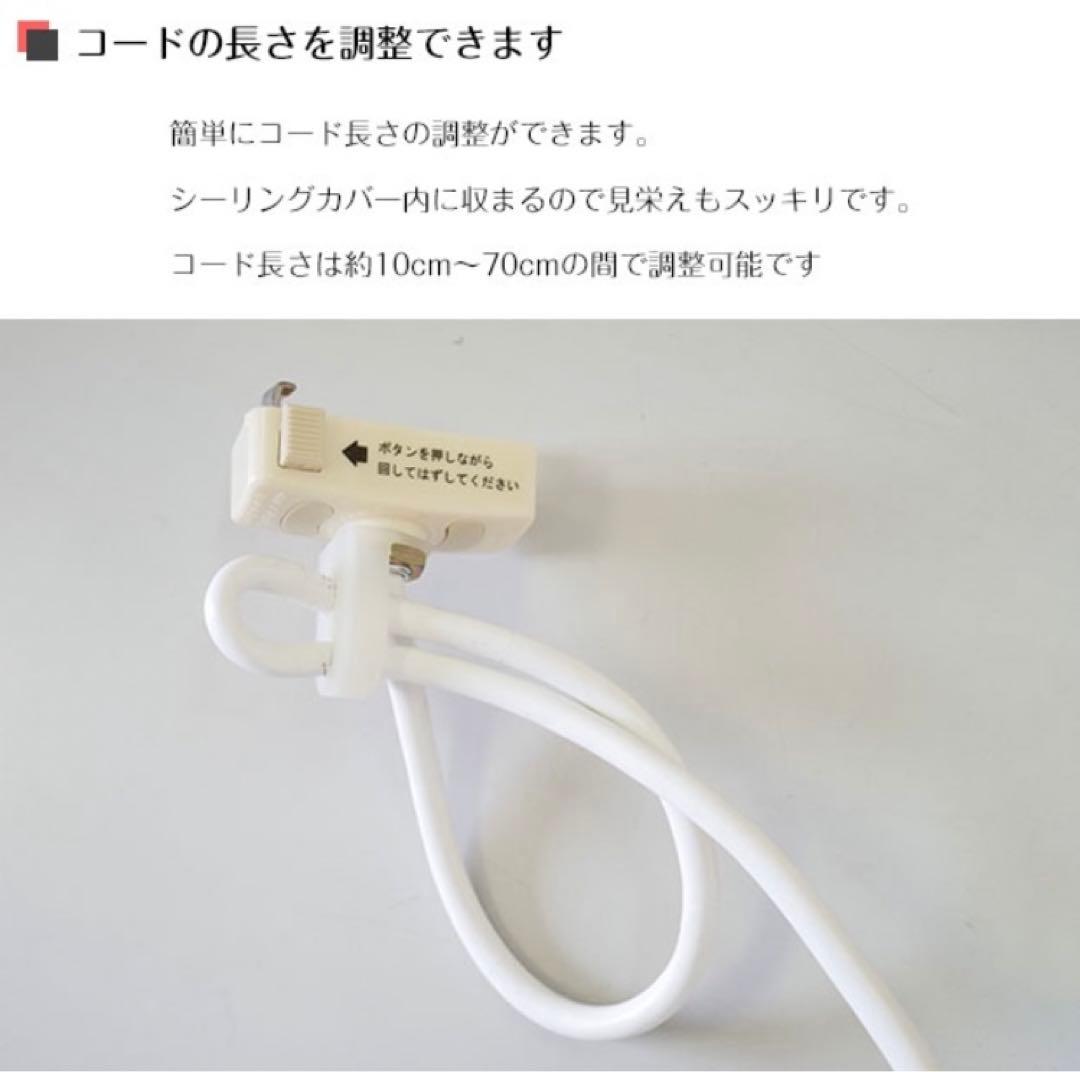 ほぼ未使用⭐︎ペンダントライト⭐︎ホワイト⭐︎フロストガラス25cm⭐︎コード長さ調節可