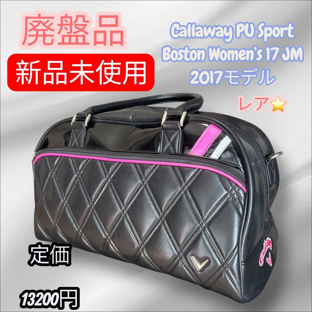 【美品】廃盤品　ボストンバッグ Callaway ゴルフバッグ ピンク 黒ゴルフ