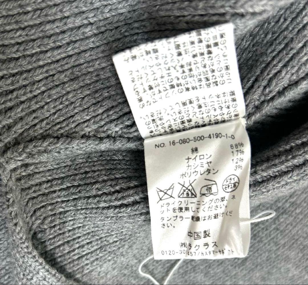 Ari タグ付/定価3.8万ドゥーズィエムクラス　カシミヤ混Ｖネックニット