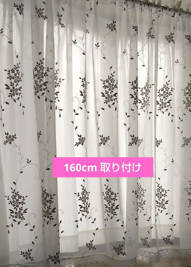 ♤刺繍レースカフェカーテン*ワイド幅 (w283×h109)ハンドメイド