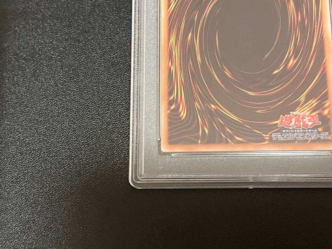 【PSA10】魔術師の弟子 ブラック・マジシャン・ガール 日版　アジア版　セット