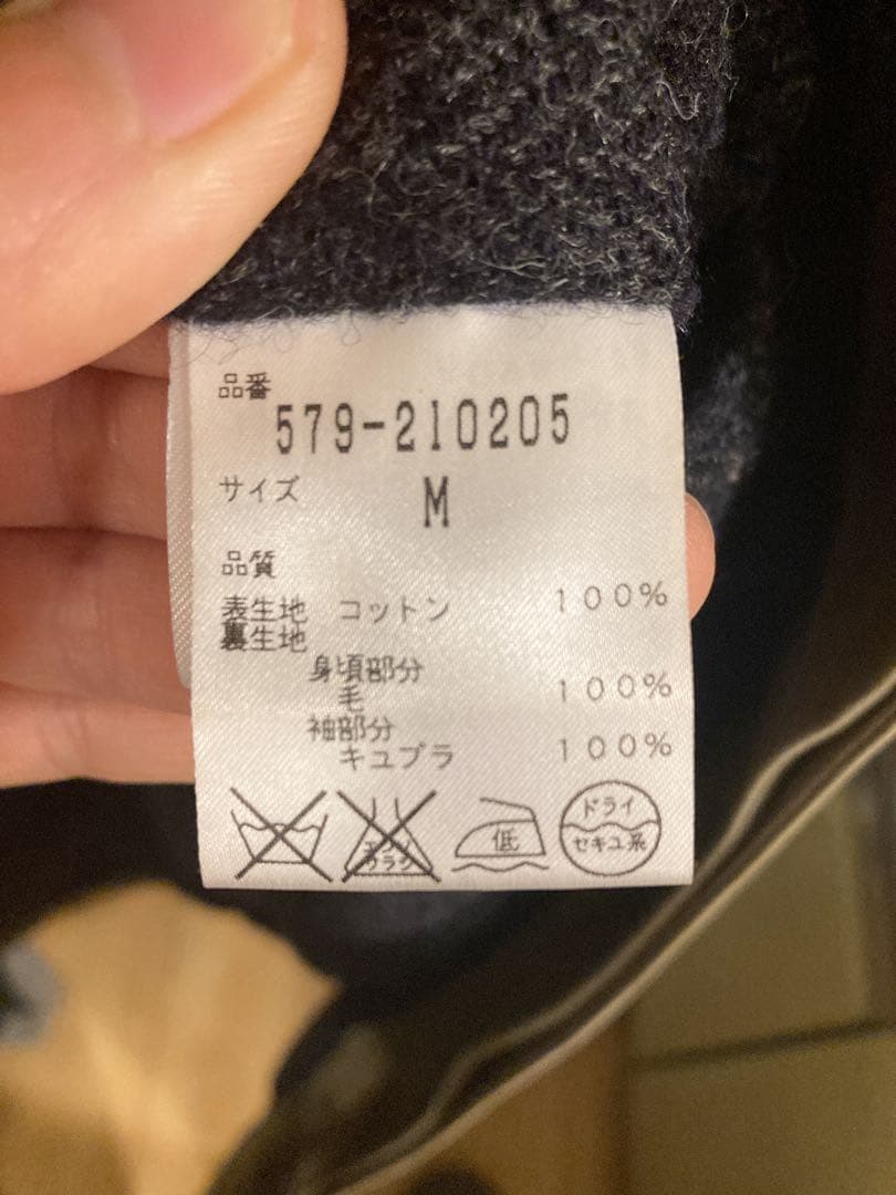 ◯最終値下げ◯マーガレットハウエル　コート　ベージュ　裏地付き