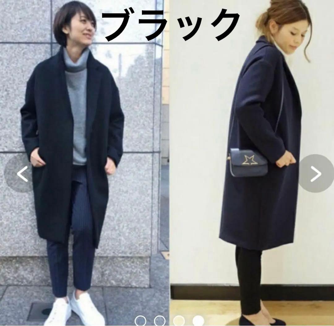 MUSE ドゥーズィエムクラス　ウールチェスターコート オーバーサイズ