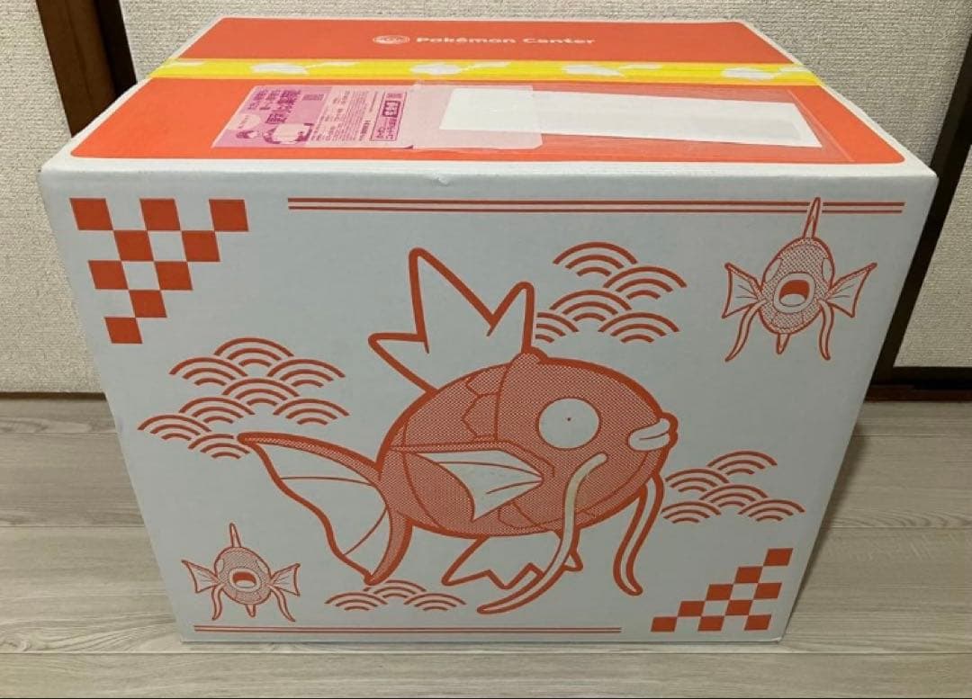 ピカピカボックス 2026 新品未開封