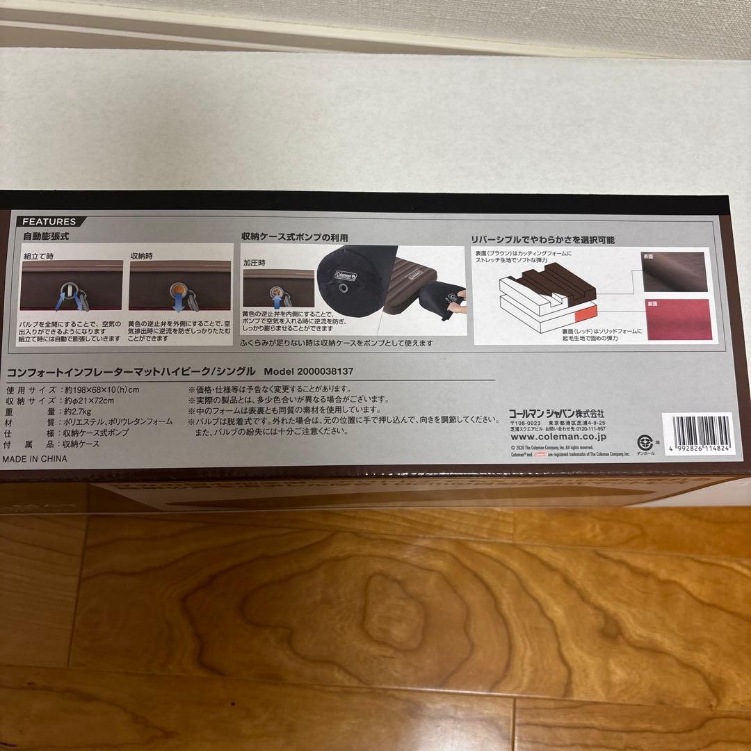 値下げ！12／14迄Coleman MasterSeries スリーピングマット