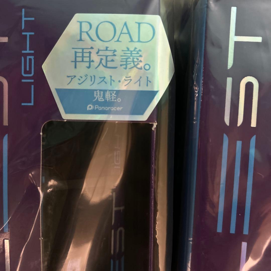 2本セット 未開封 700×28 AGL-B アジリスト