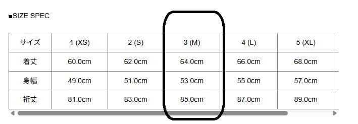 スカジャン MARIA PANTHER SOUVENIR JACKET