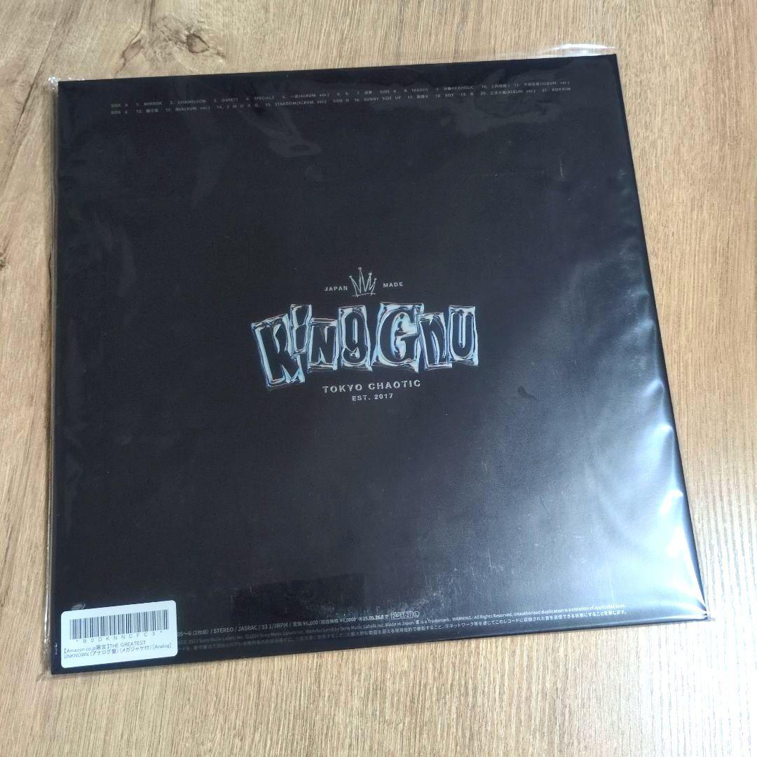 King Gnu「THE GREATEST UNKNOWN」〈2LPレコード〉