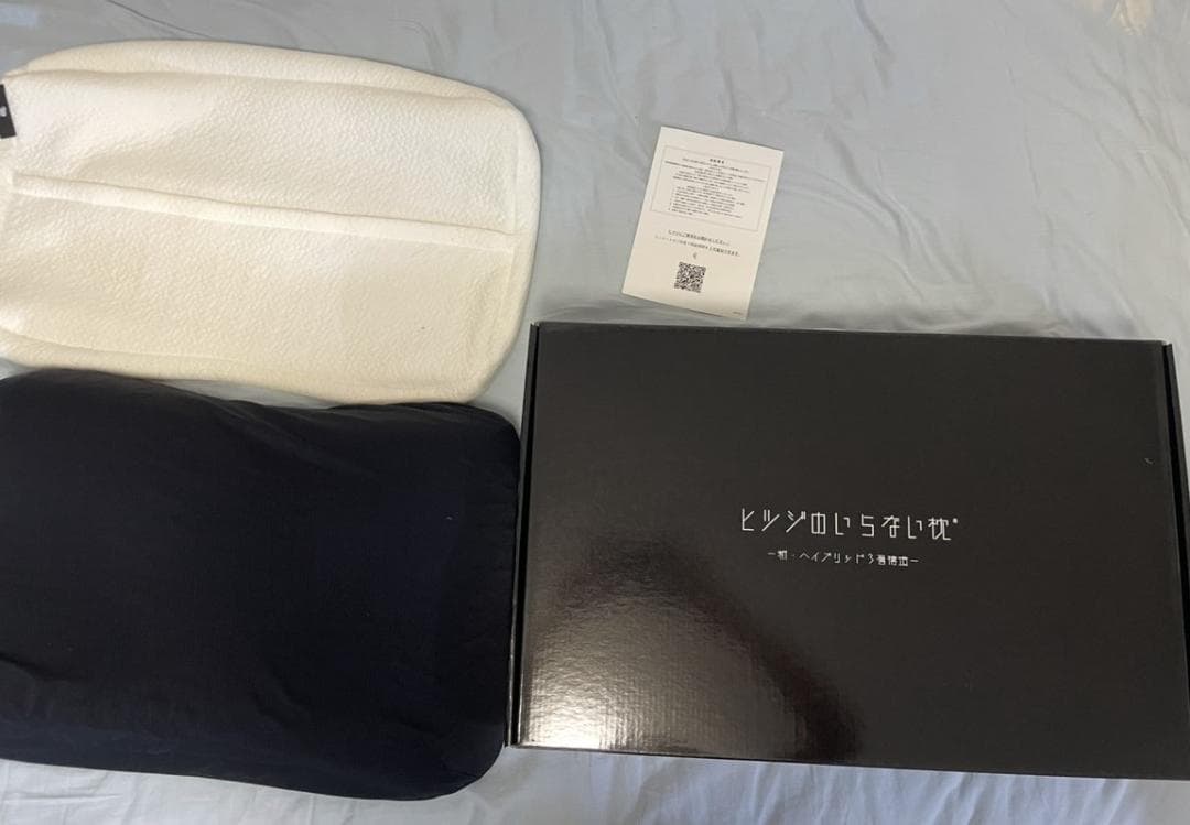 ヒツジのいらない枕　新・ハイブリッド3層構造　ブラックレーベル　枕カバー付き