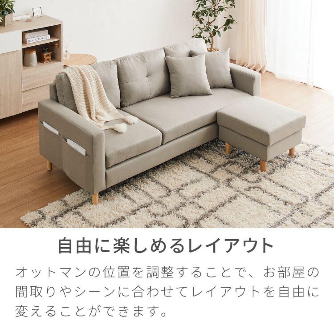 新品　ソファ　L字ソファ　ソファセット　フロアソファ　ライトグレー