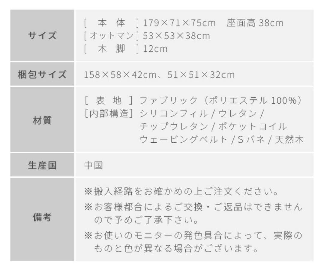 新品　ソファ　L字ソファ　ソファセット　フロアソファ　ライトグレー
