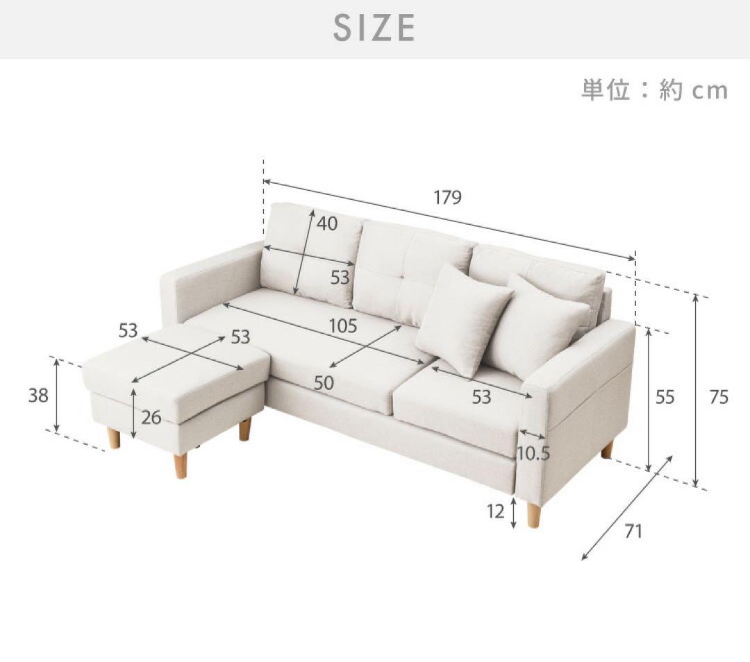 新品　ソファ　L字ソファ　ソファセット　フロアソファ　ライトグレー