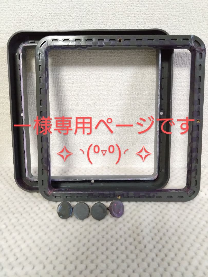 Tシャツくんミドル用フレーム３枚セット