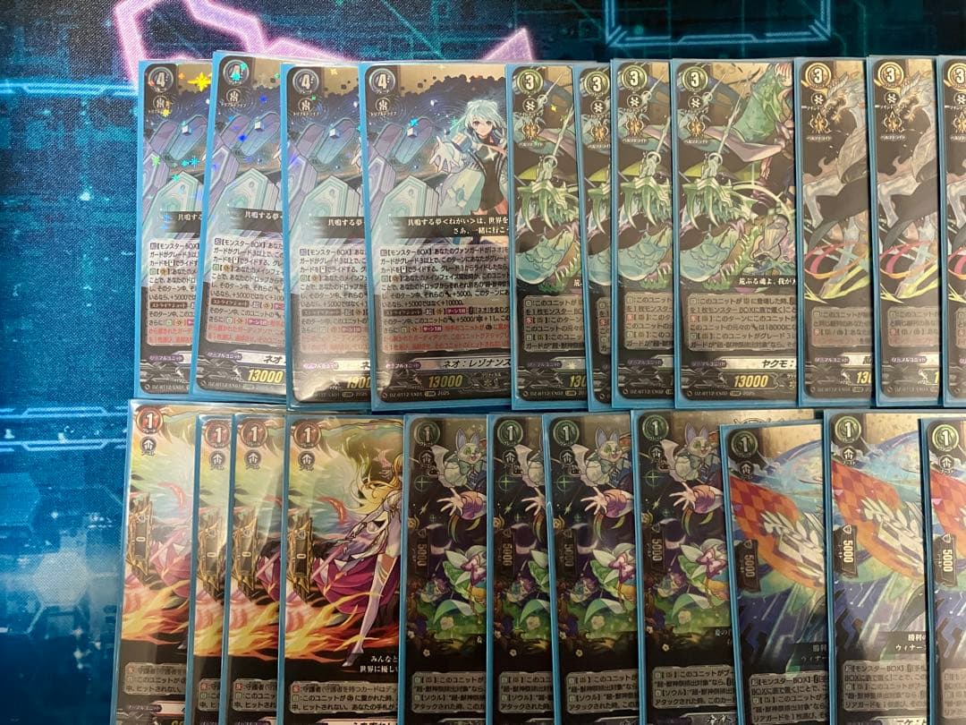 ヴァンガード モンスト　ネオデッキ