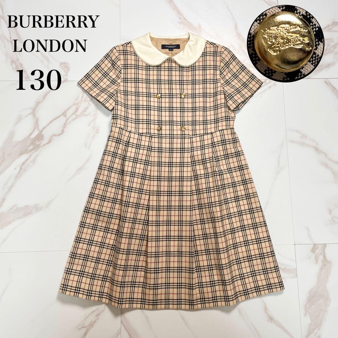 美品✨ BURBERRY ワンピース ノバチェック 白襟 金ボタン 130