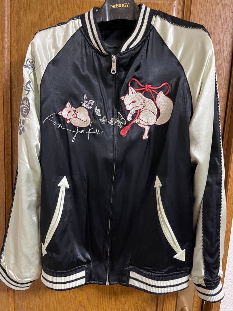 家紋デザインのリバーシブルスカジャン 今昔