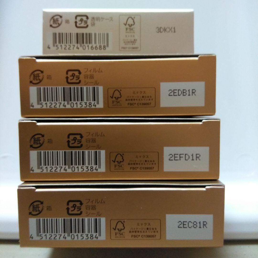 パーフェクトワン　薬用リンクル＆カバー クッションファンデーション