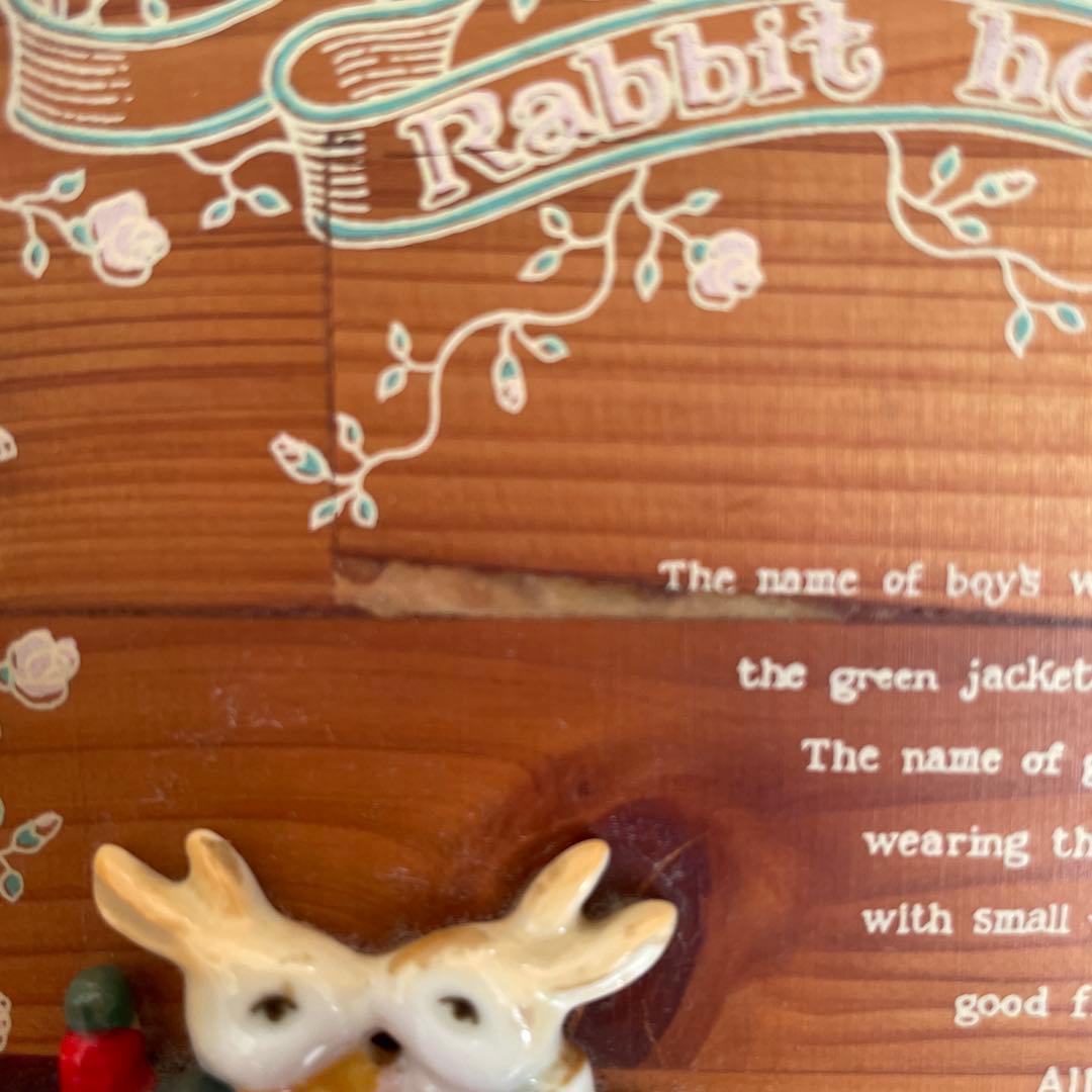 Rabbit house ラビットハウス オルゴール 小物入れ メイクボックス