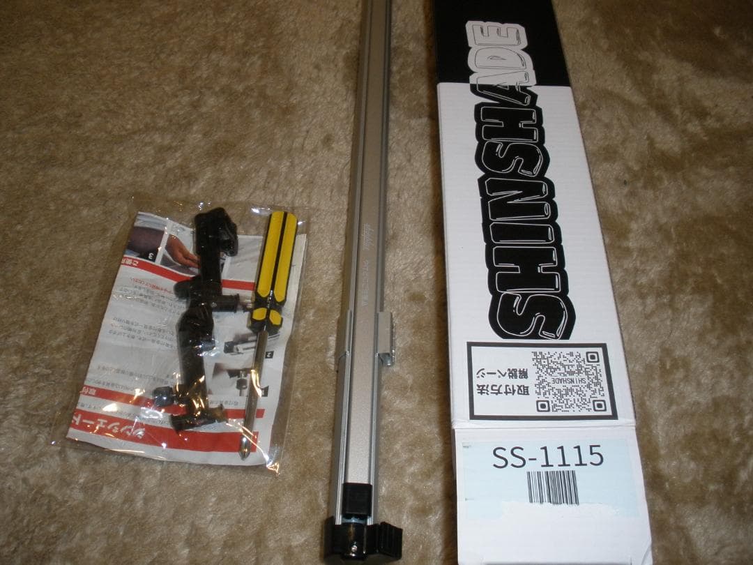 送料込み　常時設置型シェード　シンシェード　SHINSHADE　SS-1115