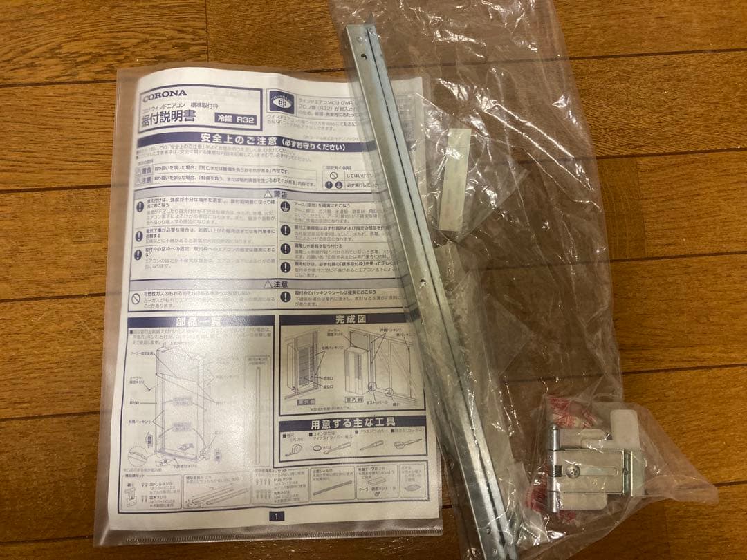 美品 2023年製 コロナ CORONA 窓用エアコン CW-1623R