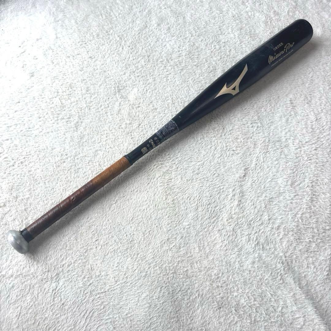 ⭐︎一般硬式用 ミズノプロ オーダー 84cm 900g 2TH-29100