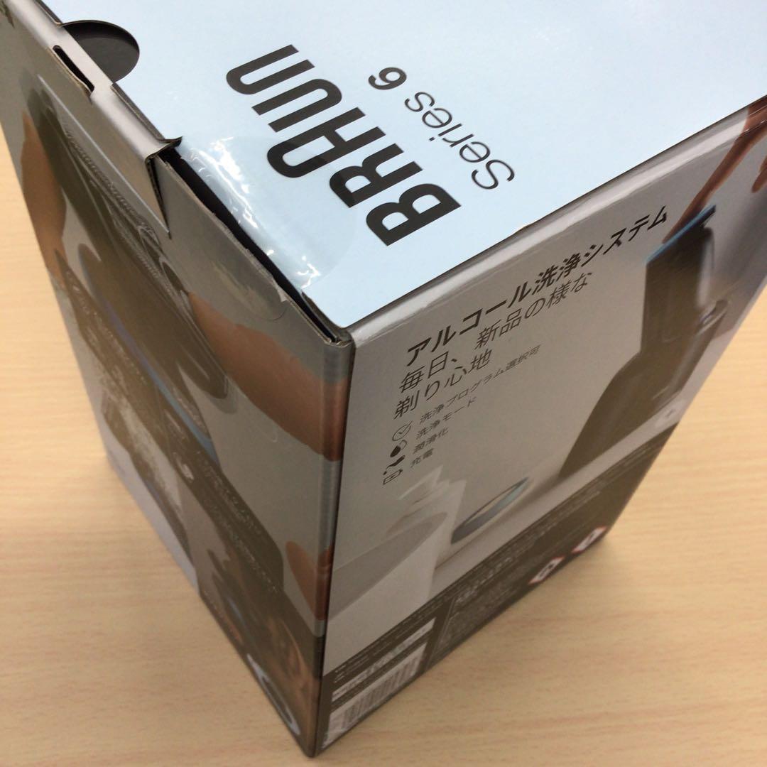 ブラウンSeries6 61-B7200cc シェーバー　【未使用品】