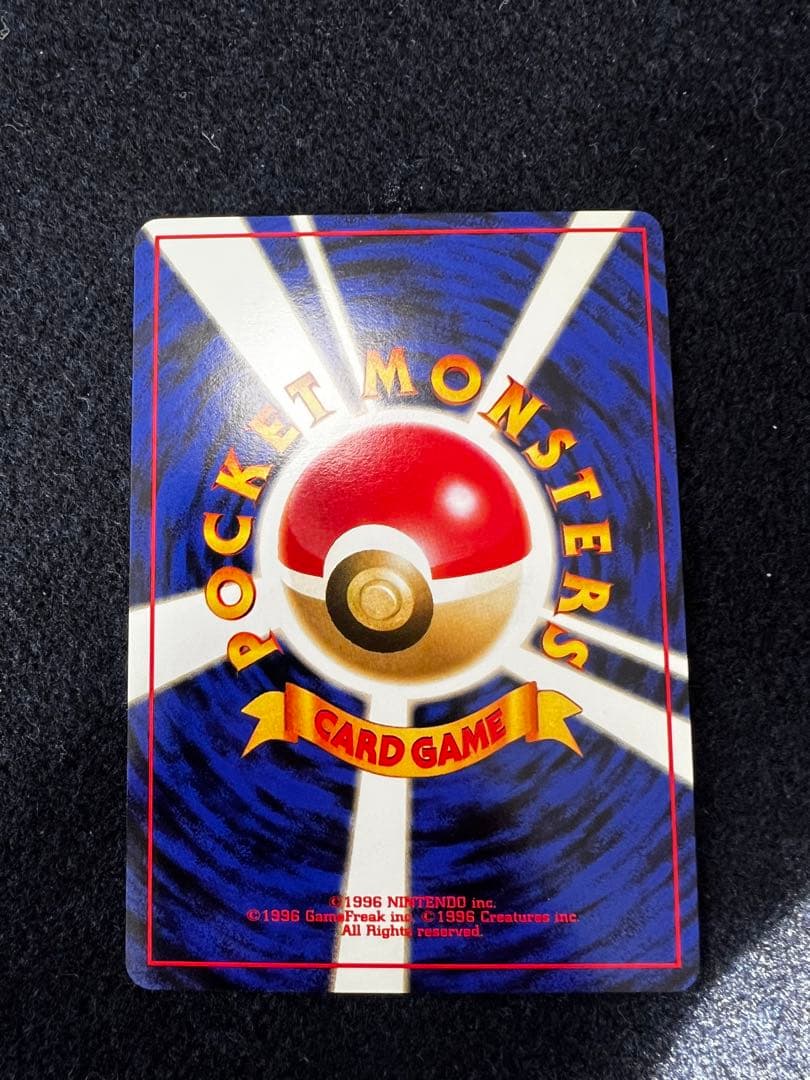 ゲンガー ★ 第3弾拡張パック 化石の秘密　旧裏