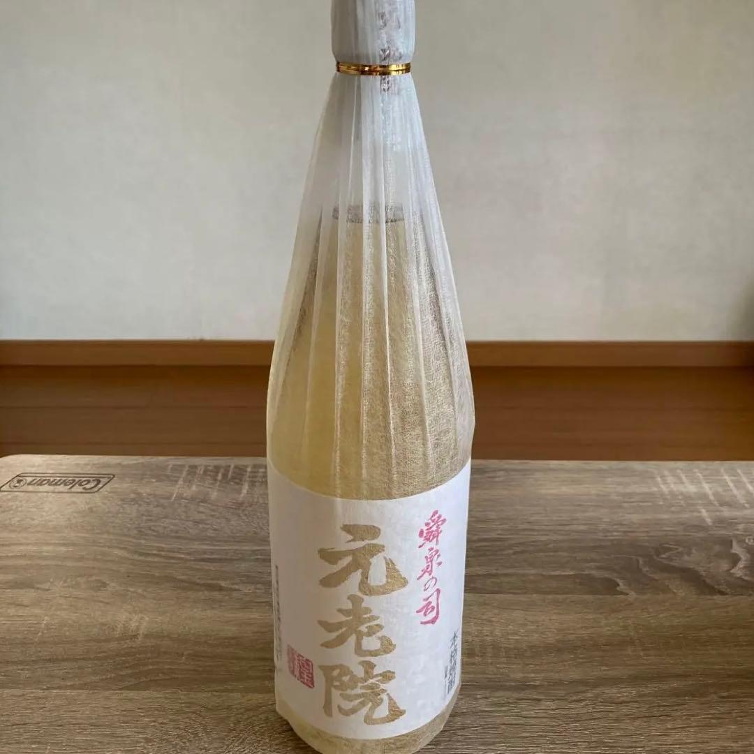 焼酎セット★焼酎処、鹿児島県産　4本セット★